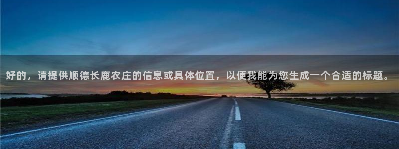 琳琅娱乐总代