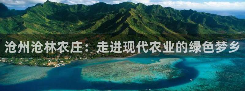 琳琅娱乐主管