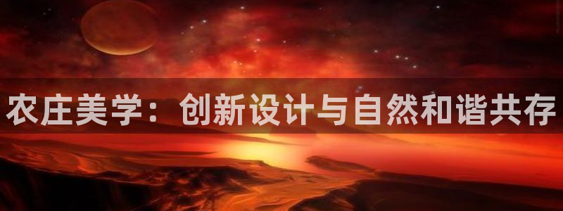 琳琅娱乐代理注册