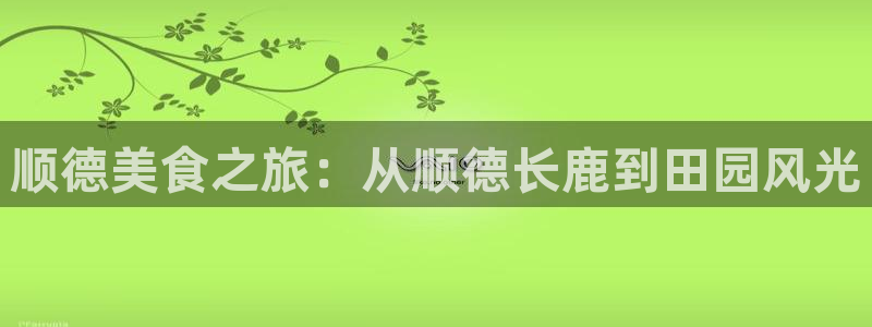 琳琅娱乐平台帐7O777