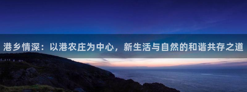 琳琅娱乐代理怎么样