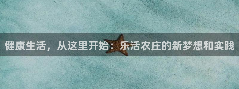 琳琅娱乐注册资金多少钱