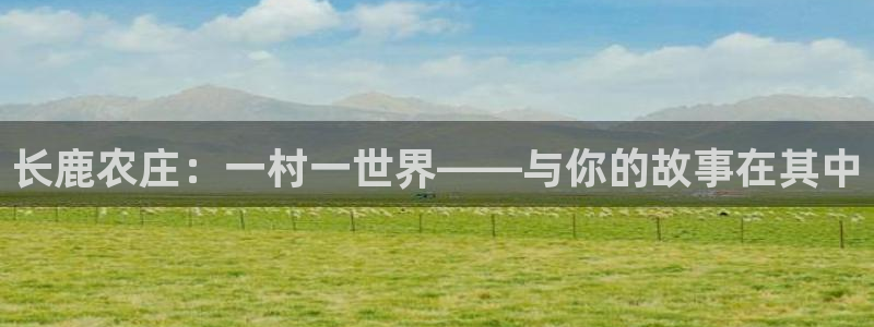 琳琅娱乐是什么