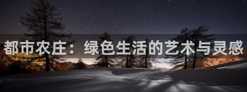 琳琅娱乐平台登陆