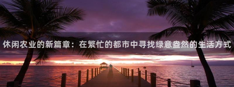 琳琅娱乐除7O777