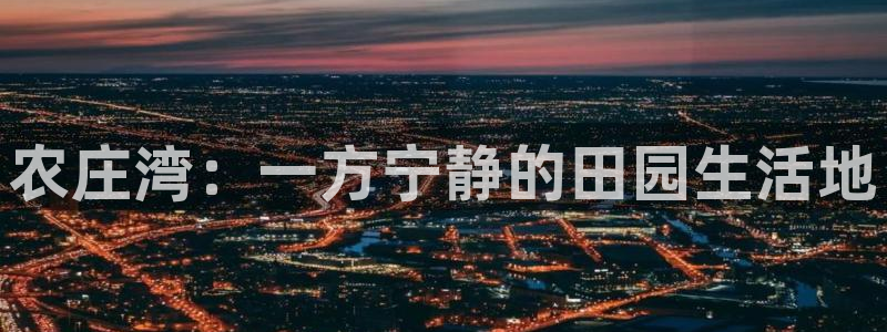 琳琅娱乐园