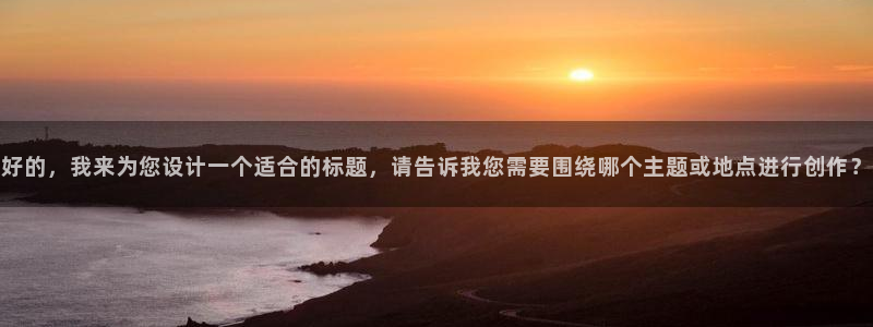 琳琅娱乐平台是真的吗知乎