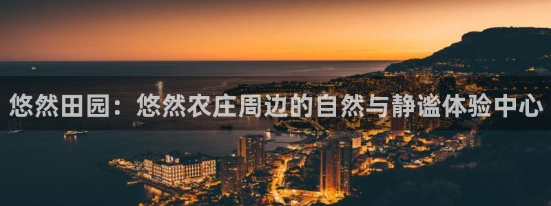 琳琅娱乐登入官网
