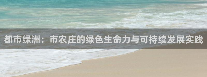 琳琅娱乐开户