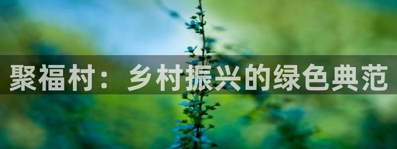 琳琅娱乐登入