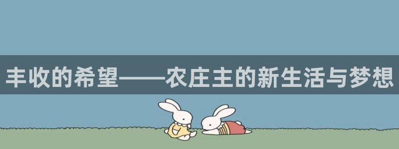 祖龙娱乐官网爱在琳琅
