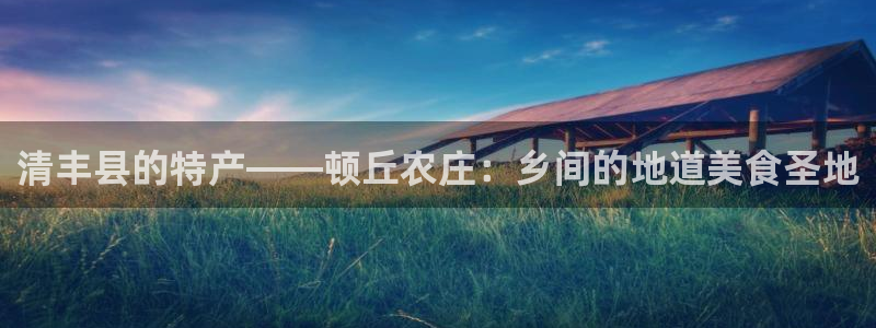 琳琅娱乐招商注册