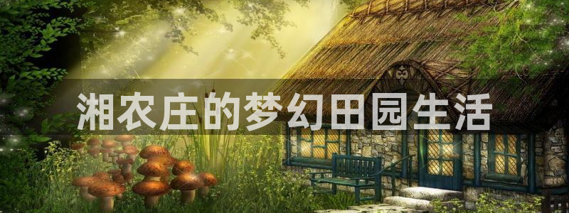 琳琅娱乐平台登陆