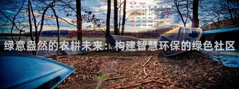 琳琅娱乐社区600