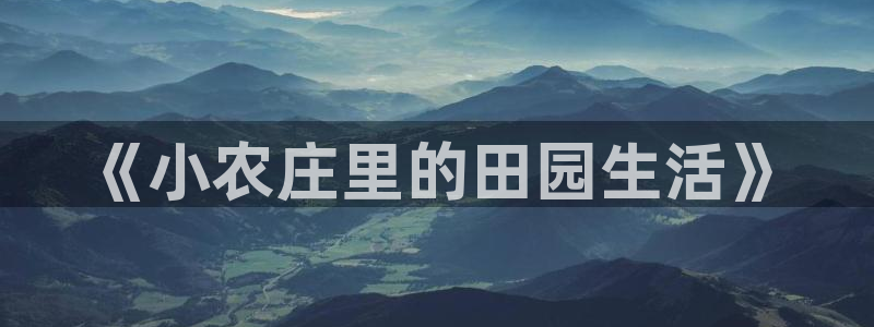 琳琅娱乐平台怎么样啊