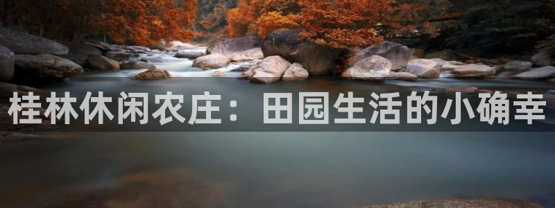 琳琅娱乐装7O777
