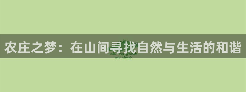琳琅娱乐登入