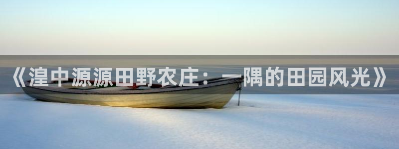 琳琅娱乐温柔乡网站