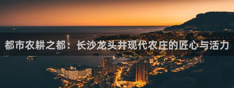 琳琅娱乐平台注册