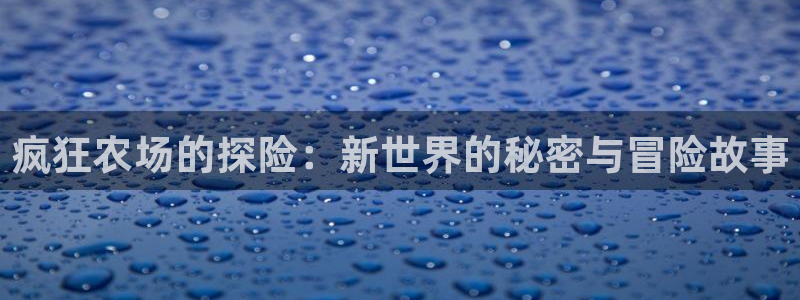 琳琅科技娱乐机器