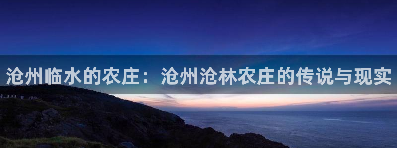 琳琅娱乐平台是真的吗知乎