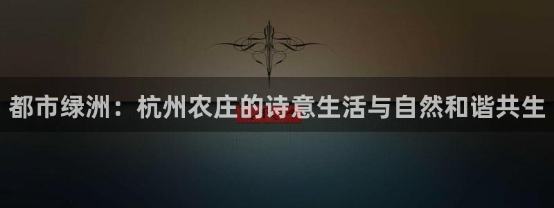 琳琅娱乐平台怎么样知乎