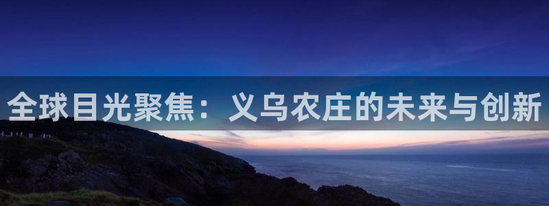 琳琅娱乐平台是真的吗