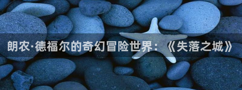 琳琅娱乐代理人是谁