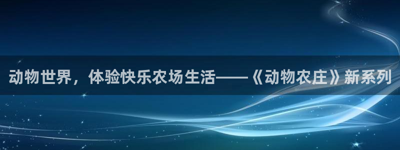 琳琅娱乐怎么样知乎