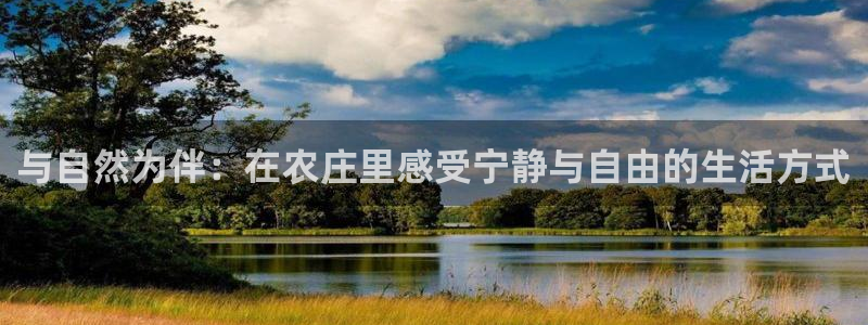 梧州琳琅娱乐城