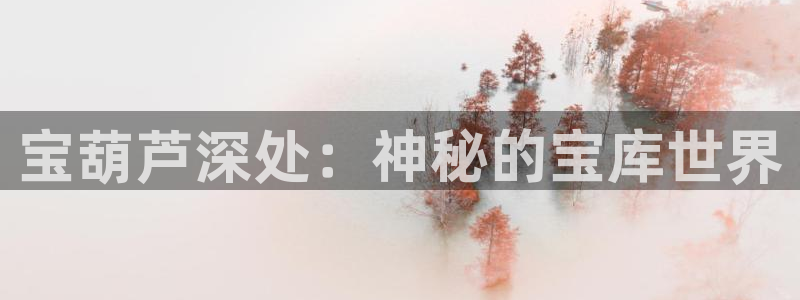 琳琅娱乐注册咋7O777