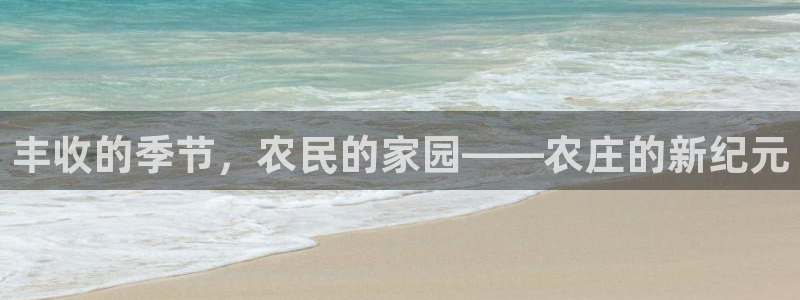 琳琅娱乐代理怎么做的