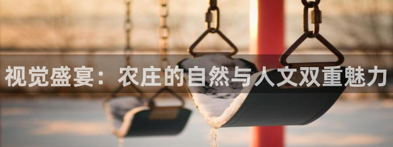 琳琅娱乐APP下载