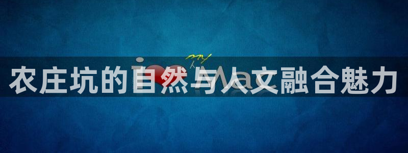 琳琅娱乐是什么